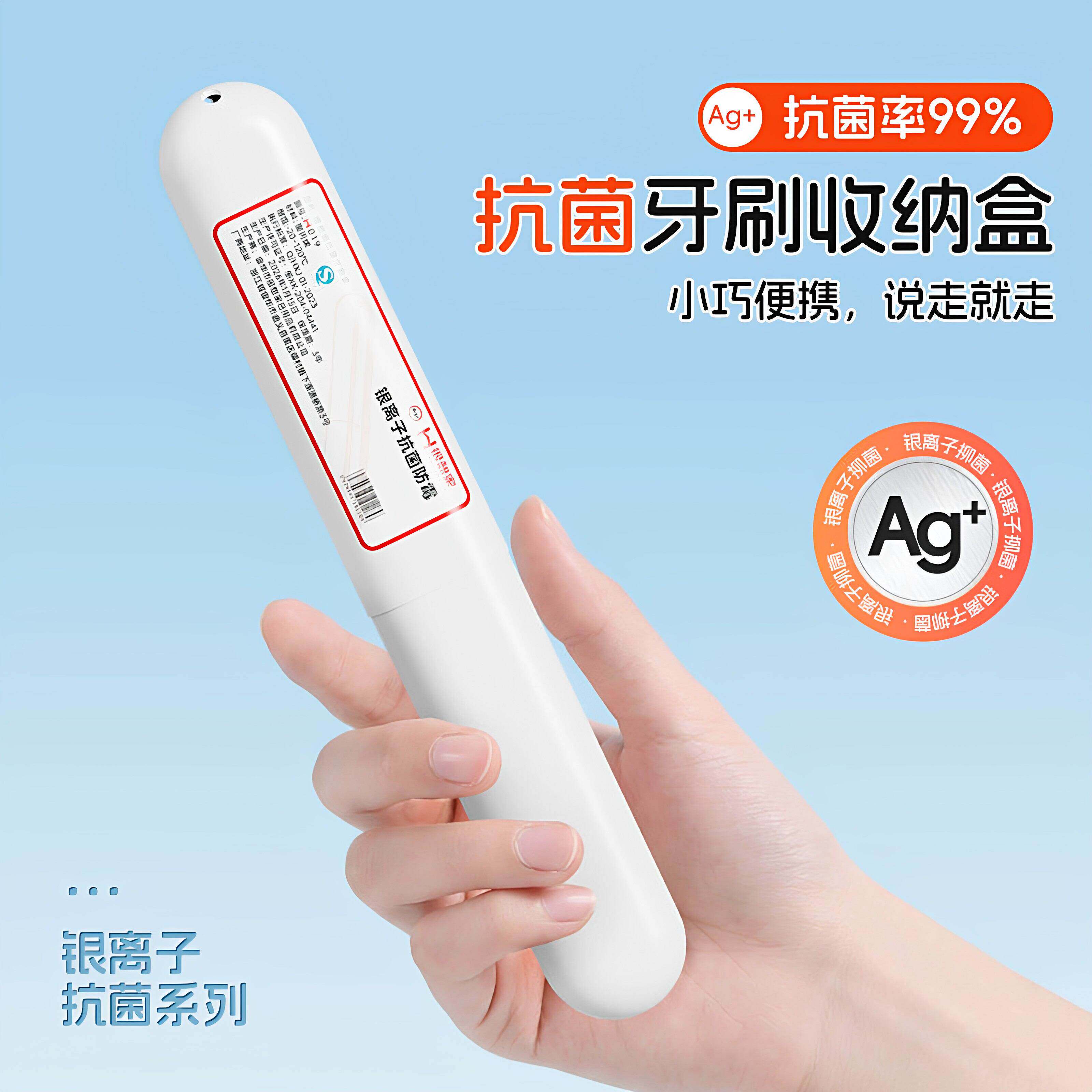 旅行简约便携牙刷牙漱收纳套装
