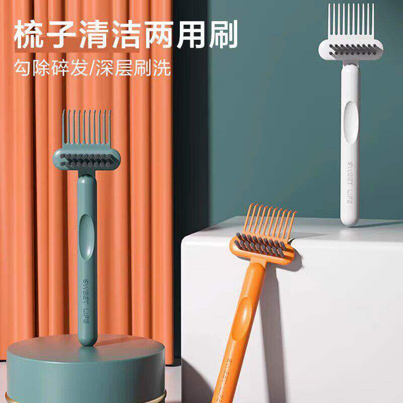 气垫按摩梳清洁神器清洁器