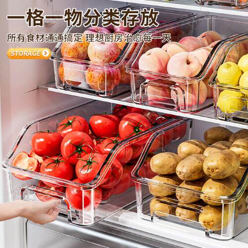 食品级冰箱收纳盒保鲜盒