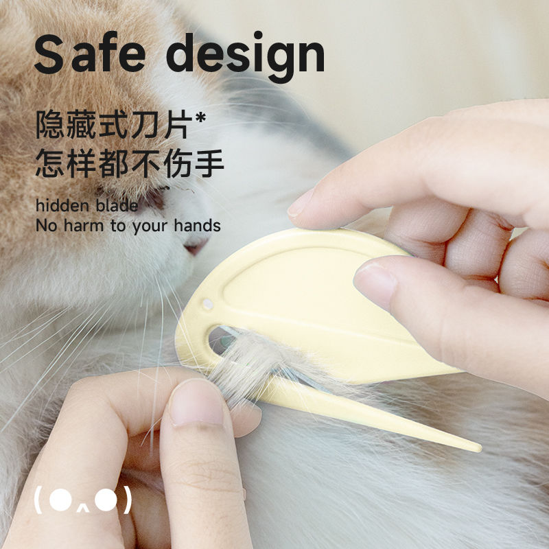 宠物开结刀猫咪毛发修理