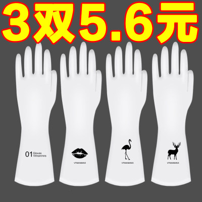 丁腈耐用型家用厨房洗碗手套女家务加绒加厚洗衣服橡胶皮防水清洁