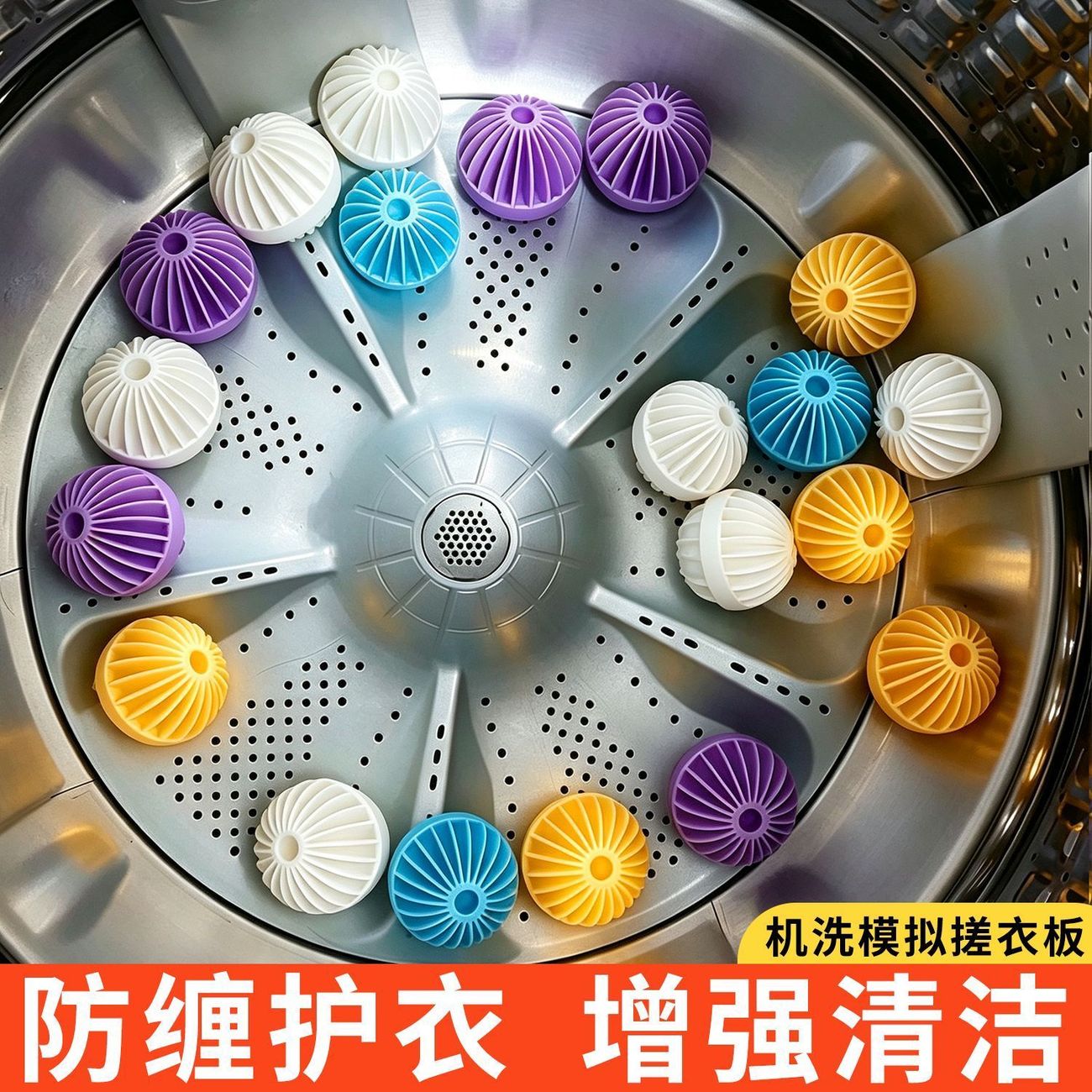 新款正品灯笼洗衣球防缠