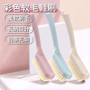 鞋刷子家用洗鞋刷子刷鞋洗衣衣服刷软毛不伤鞋板刷多功能清洗神器