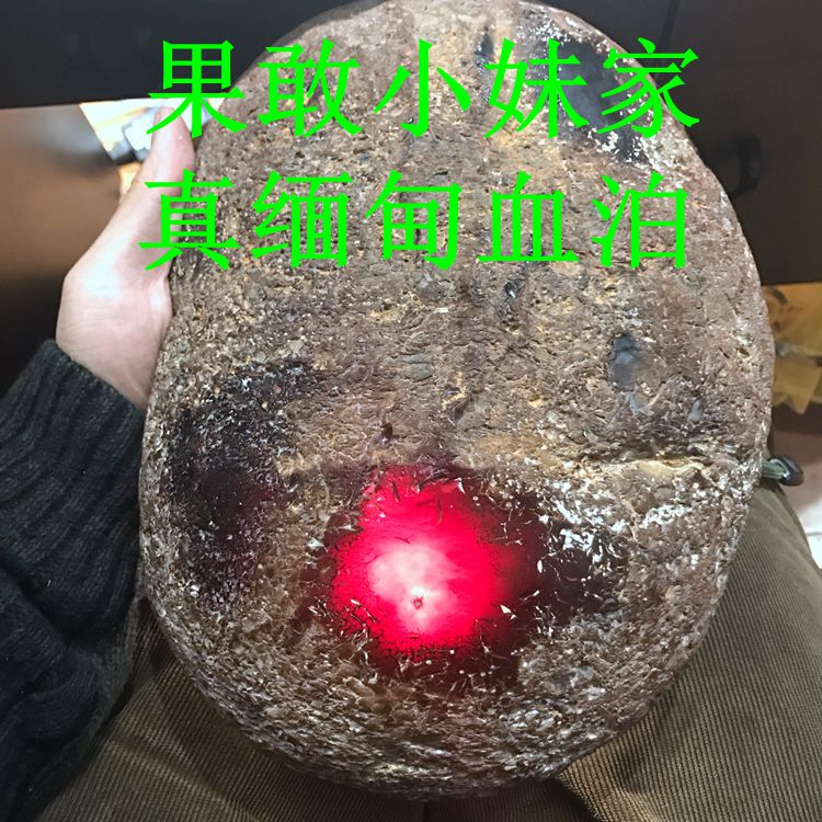 纯天然缅甸血珀原石 琥珀原石 包邮无优化 金珀 根珀 茶珀 紫罗兰