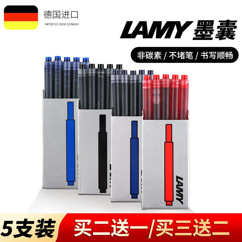 LAMY凌美钢笔墨囊墨胆墨水芯正品德国T10可替换蓝黑色学生专用|ruв категории электронный словарь/электрический бумажных книг/канцелярские принадлежности, ручки/пишущий инструмент, перо в чернила/дополнительная жидкость/чернильный мешок - от Buy2taobao.com для оказания профессиональной услуги покупки агента Taobao