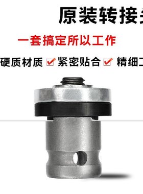 电动扳手转角磨机转换头转换磨光机抛光改角压板电钻转接头配件