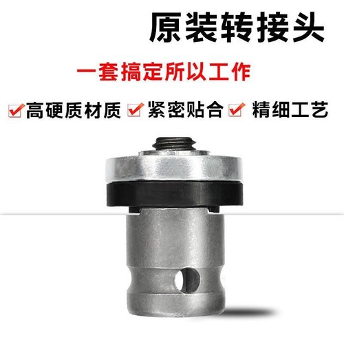 电动扳手转角磨机转换头转换磨光机抛光改角压板电钻转接头配件