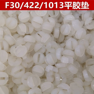 中杰东成F30T50直钉枪422J.1013J码钉枪P625蚊钉枪平胶垫下阻气垫