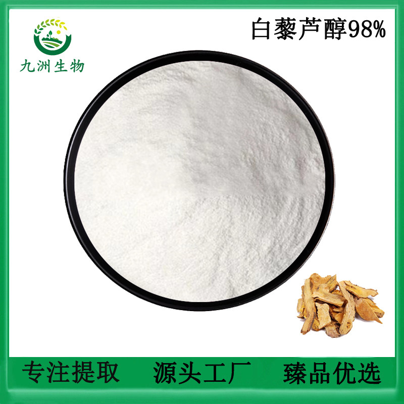 天然虎杖提取物 白藜芦醇98%浓缩精华提纯粉末保健养生调理 包邮