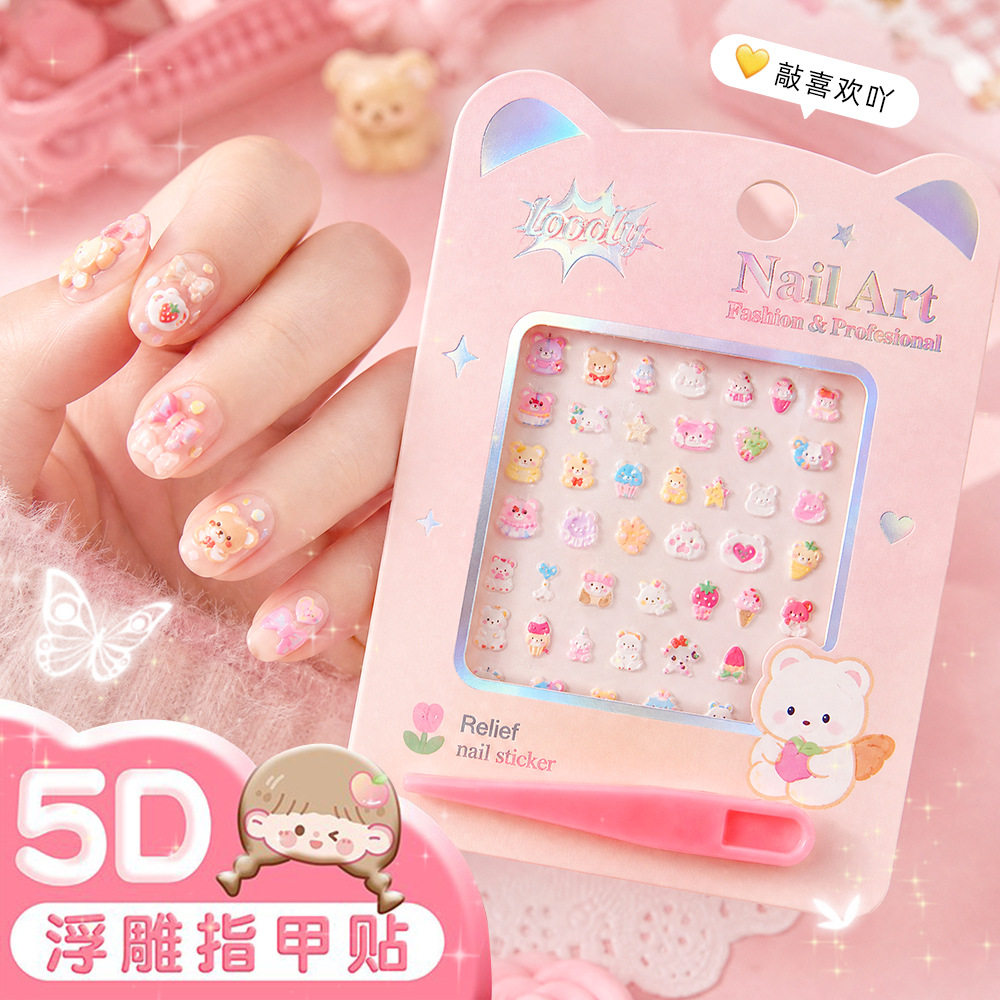 少女心5D立体浮雕指甲贴批发卡通
