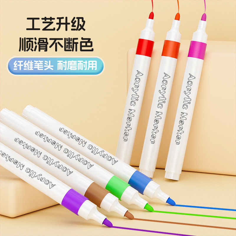 小学生专用水彩笔幼儿园专用可水