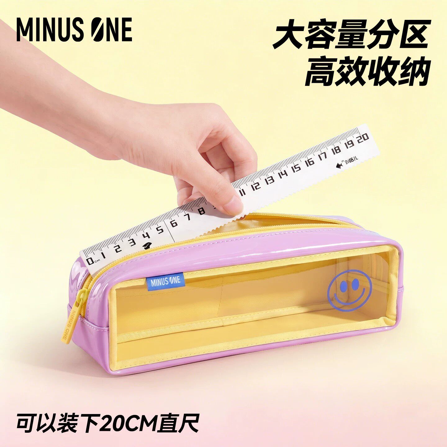 新款ins风笑脸笔袋大容量大开口