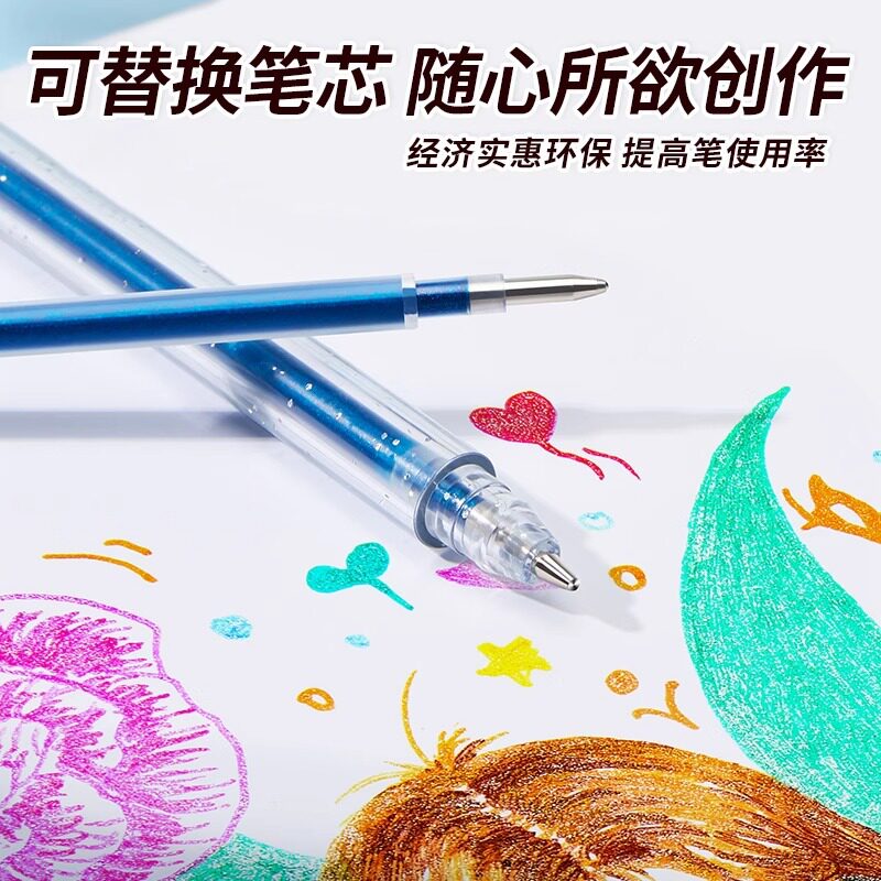 彩色闪光笔啫喱笔发光亮晶晶中性