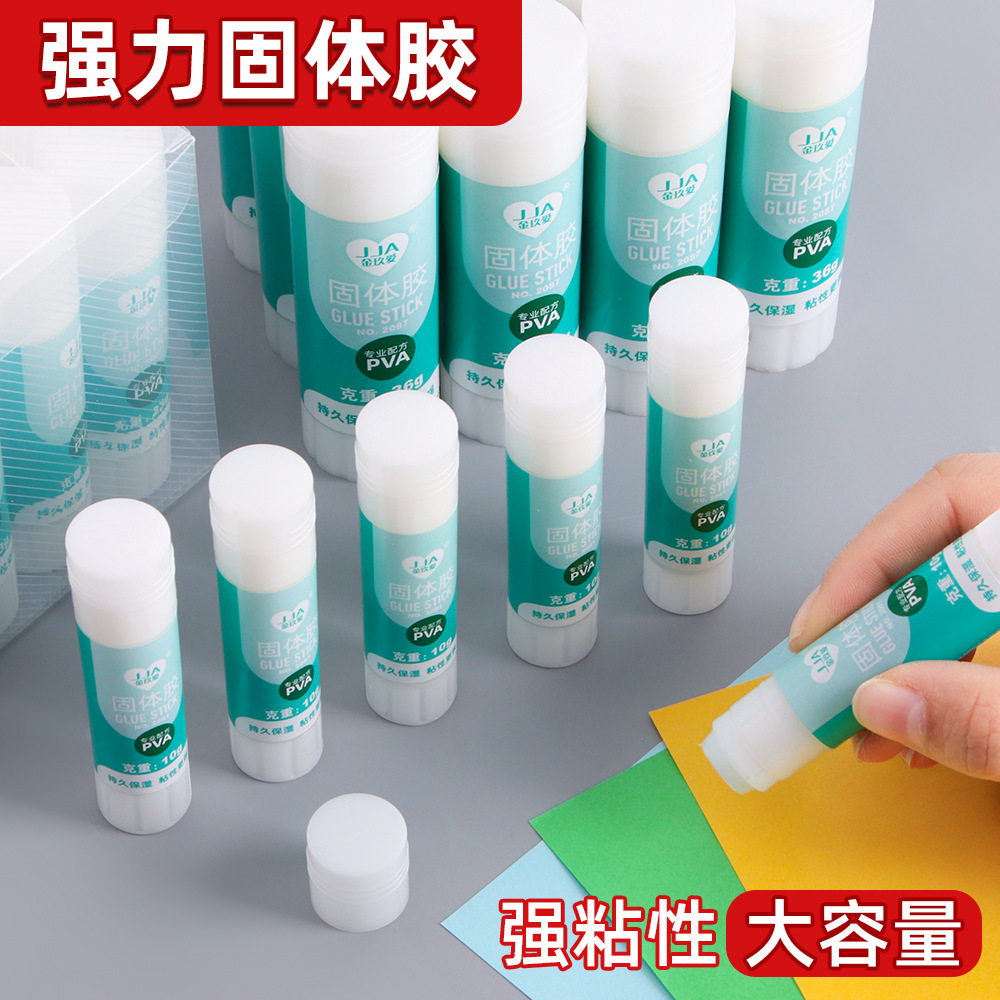 办公用品学生固体胶小中大号36g