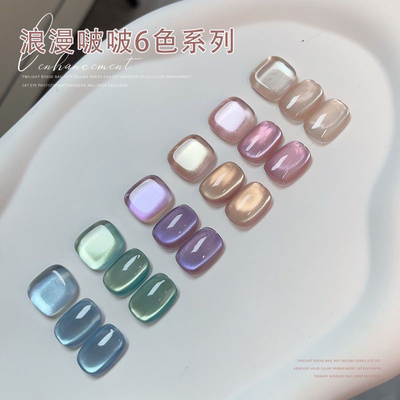 爆款晶石玻璃珠猫眼美甲甲油胶