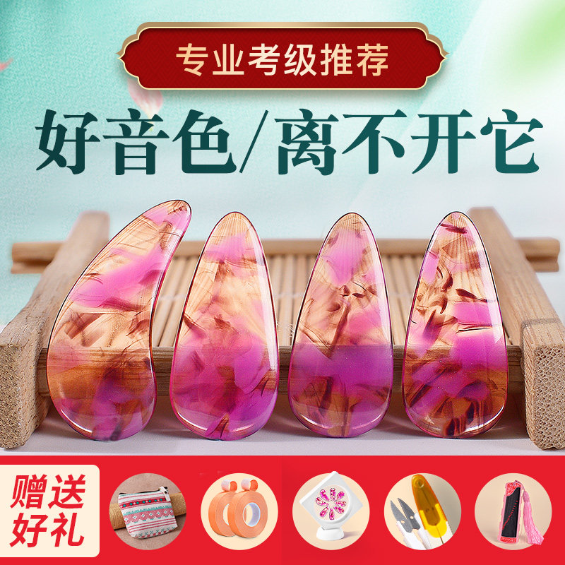 古筝指甲专业演奏级成人儿童初学者甲片玳瑁色中薄款义甲遥指神器,乐器/吉他/钢琴/配件,乐器指甲,淘宝优惠券,粉丝福利购,淘宝优惠卷