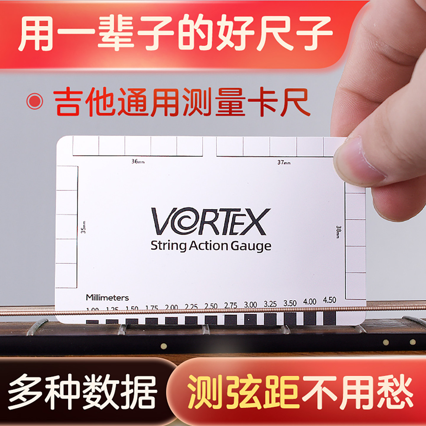 吉他弦距测量尺电木民谣吉他贝斯调节测量弦高卡尺调琴颈扳手工具