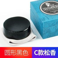 C款松香黑色【拍1送擦琴布】【拍2送1块松香】【不同时享受】
