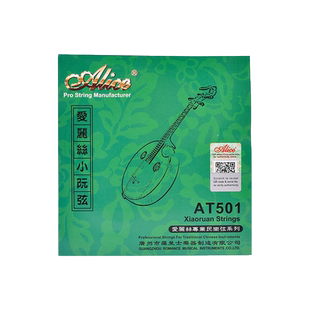 爱丽丝小阮弦1-4弦全套弦线专业防锈钢丝弦好用琴弦乐器配件包邮