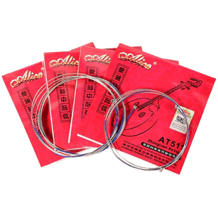 正品中阮琴弦爱丽丝专业弦音色优美进口钢弦德银缠弦演奏弦1套4根