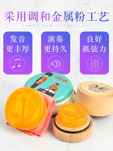 德因美无尘进口松香 小提琴松香进口二胡松香大提琴松香全国包邮