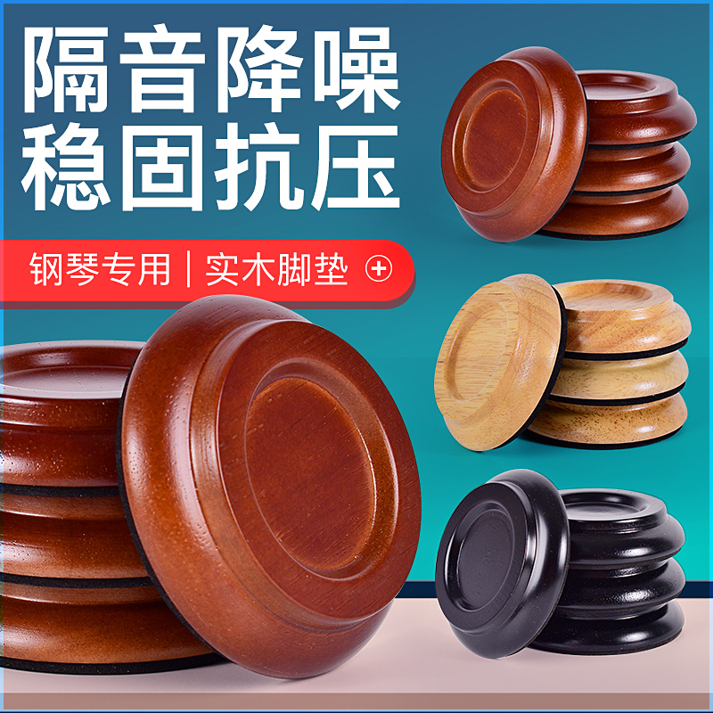 底部加垫 防止打滑 抗压稳固