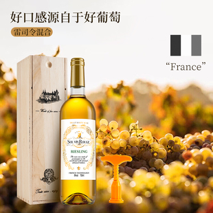 拉索尔菲甜白葡萄酒浓郁果香夏日聚会party冰镇畅饮8度微醺750ml