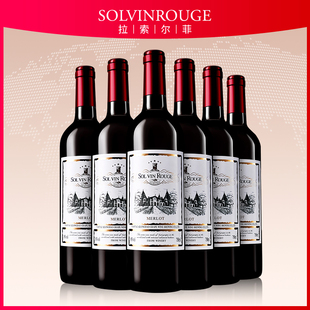 拉索尔菲赤霞珠混酿半甜红葡萄酒8度微醺小酌不醉人约会礼盒送礼