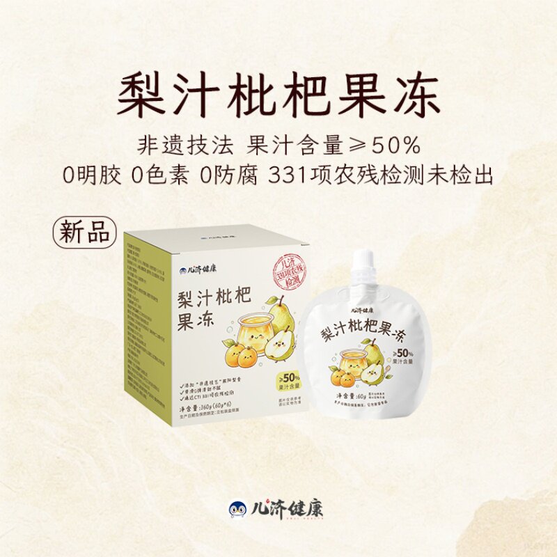 特添非遗工艺莱阳梨膏图片
