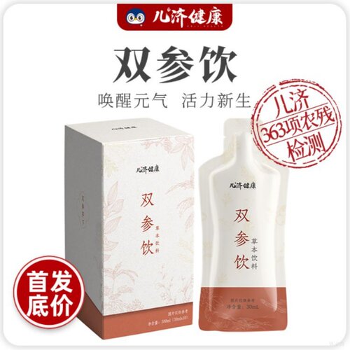 日常呵护，展现健康光采