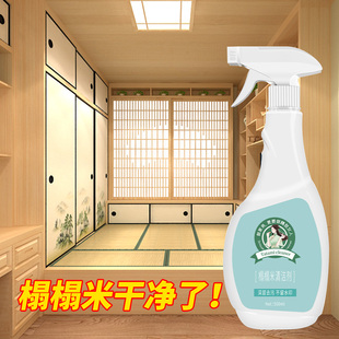 沙发干洗清洁剂榻榻米垫子清洁剂家用地垫床垫免洗专用干洗剂 日式