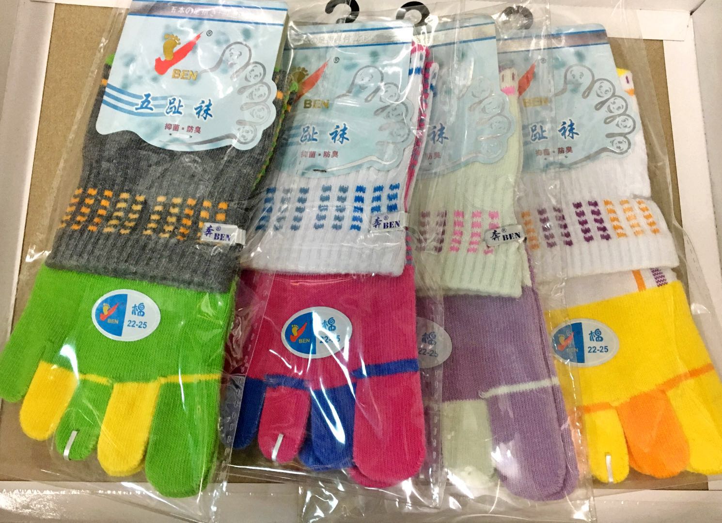 奔牌正品运防臭抑菌动款五趾袜女士纯棉袜五指袜 十双包邮