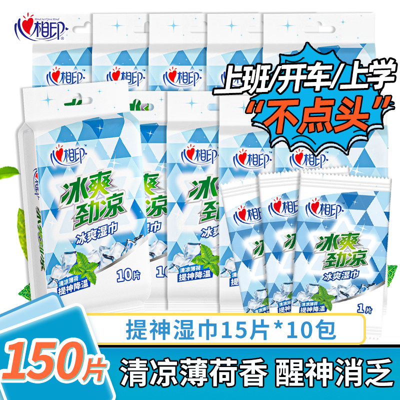 ����ӡʪ�����񱡺����ʪֽ��ѧ������������Я������Ƭװʪ��ֽ 25.34Ԫ