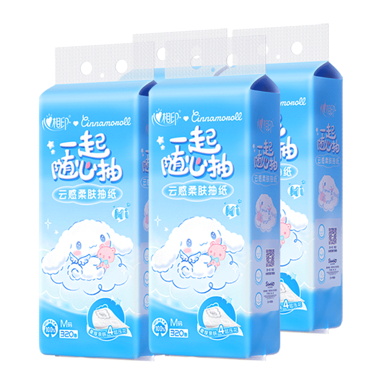心相印悬挂式抽纸云感柔肤纸巾家用整箱面巾纸抽擦手纸厕纸厨房纸