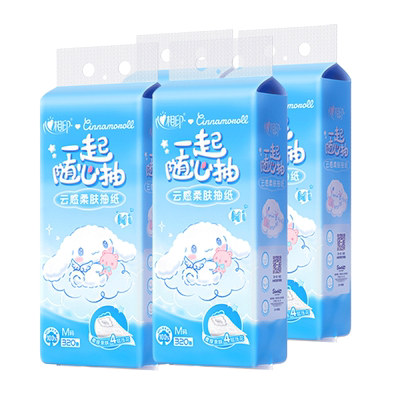 心相印悬挂式抽纸纸巾擦手纸厕纸