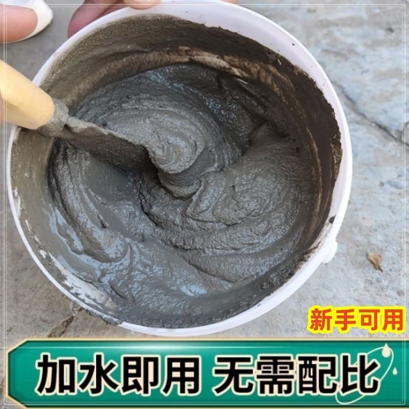 防水水泥墙地面修补料快干堵漏王裂缝补漏胶泥自流平高强抗裂砂浆,基础建材,防水涂料,淘宝优惠券,粉丝福利购,淘宝优惠卷