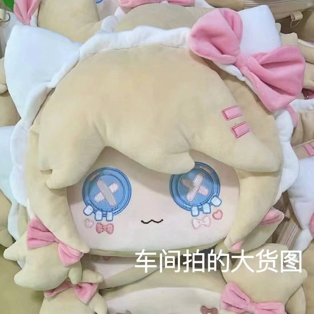 第五人格毛绒甜美少女心背包可爱