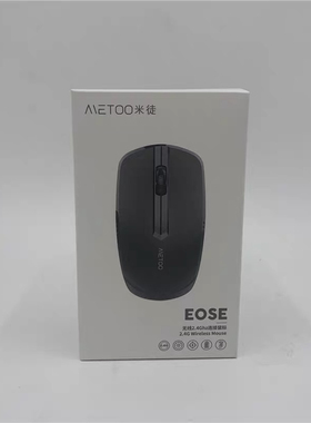 metoo米徒E0无线鼠标办公笔记本省电便携通用白色/黑色