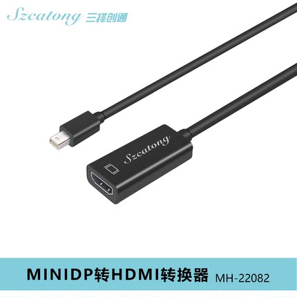 三择创通MU-22082小DP公转HDMI母高清线电头投影仪转接口电脑通用