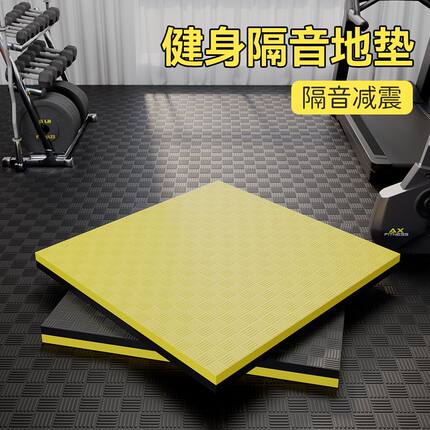 健身房地垫隔音减震大面积拼接运动家用防滑静音加厚超强缓冲