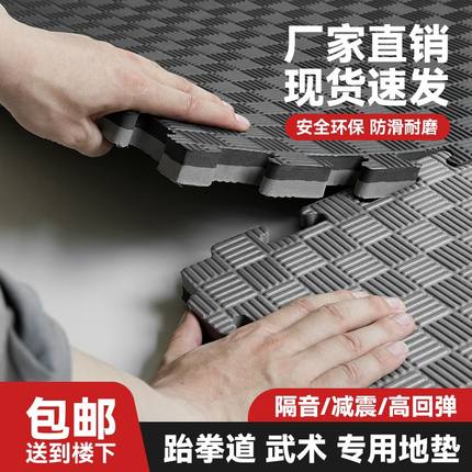 跆拳道地垫 隔音减震垫子 专业加厚家用武术泡棉格斗 1米泡沫地垫