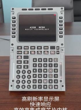 维飞WeFly仿真模拟空客A320真机尺寸MCDU/FMC飞行计算机微软XPP3D