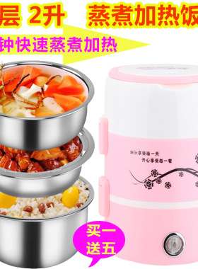 巧赢3层不锈钢内胆蒸煮加热注水