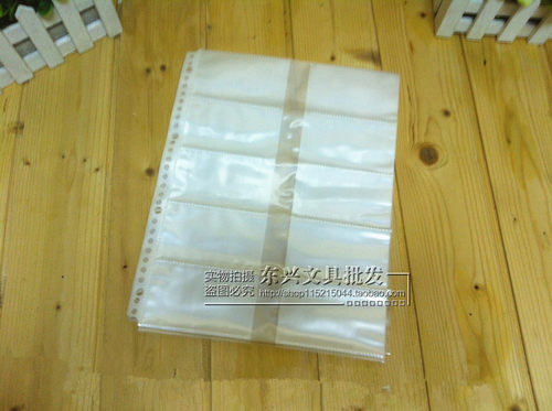 加厚30孔双面透明活页芯