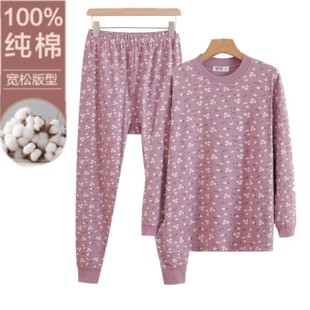 全棉妈妈线衣线裤 加肥大码 保暖内衣女 套装 中老年女士纯棉秋衣秋裤