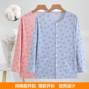 睡衣女夏季 空调衫 薄款 上衣宽松大码 中老年妈妈家居服 长袖 纯棉开衫