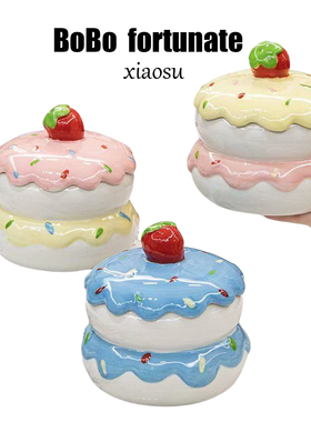 蛋糕烟灰缸陶瓷烟灰缸带盖防飞灰可爱家用烟缸客厅烟盅高级感