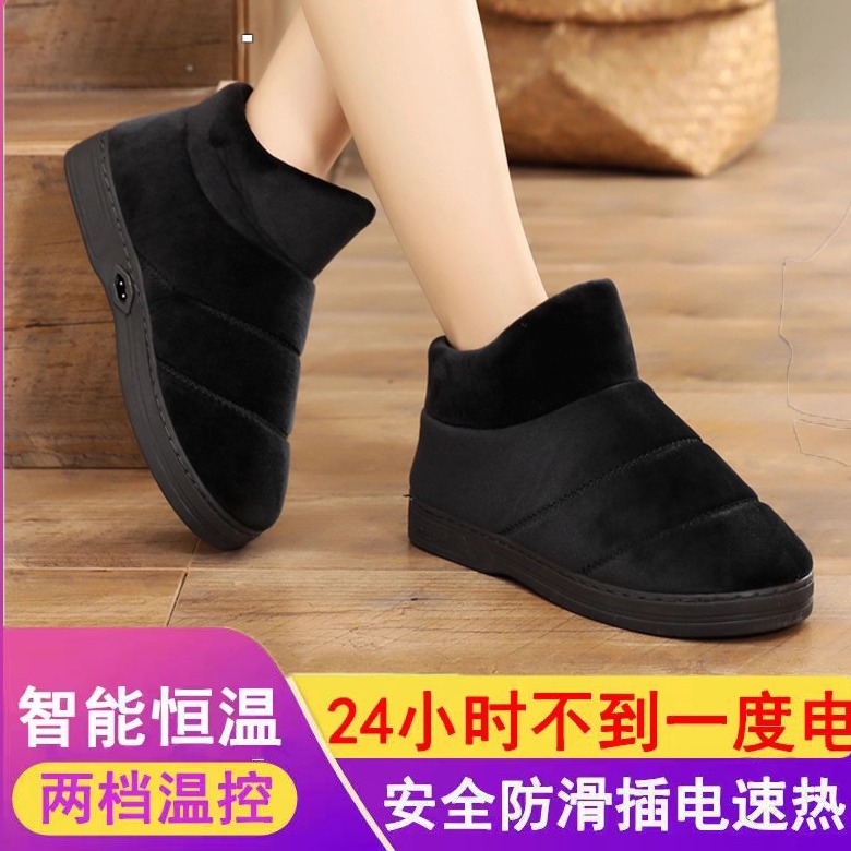 小型充电可行走男女桌下暖脚宝