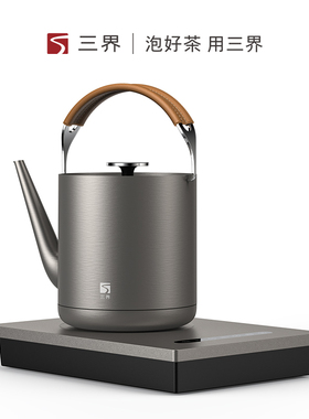 三界茶具电水壶钛烧水壶自动底部上水泡茶专用电热水壶家用煮茶器