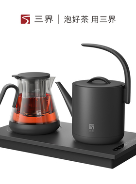 三界茶具三合一电热烧水壶煮茶器自动保温家用嵌入上水玻璃泡茶壶